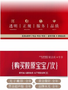 星辰吊旗转曲