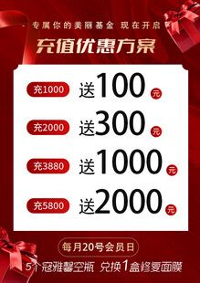 优惠方案