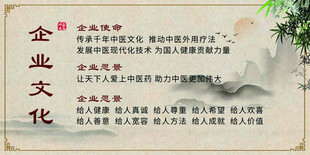 企业文化