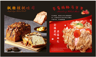 玻璃贴