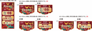 黄金婚嫁季