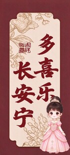 小公主周岁