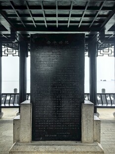 中式碑亭古石碑