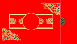 花纹