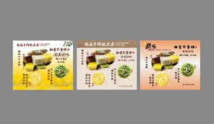 糕点 千层 锅仔糕 小吃 蛋糕