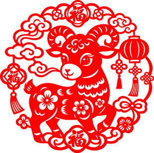 生肖羊福字剪纸图案