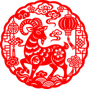 羊年吉祥剪纸纹样