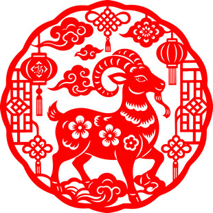生肖羊吉祥剪纸