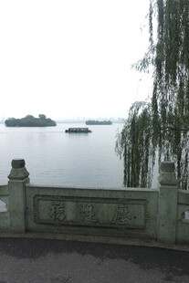 临栏远眺湖中小岛