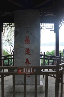 中式古亭窗景