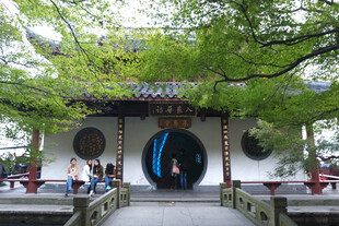 江南古典园林月洞门
