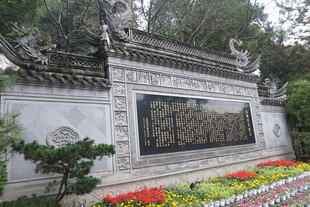 古典园林中式照壁景观
