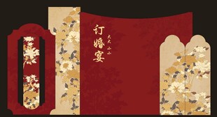 国风订婚宴