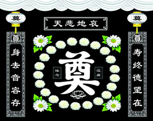 奠