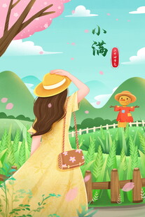 小满节气田园少女插画
