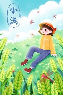 小满节气田间女孩插画