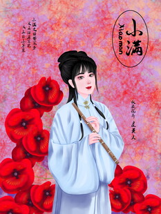 小满古风汉服仕女图