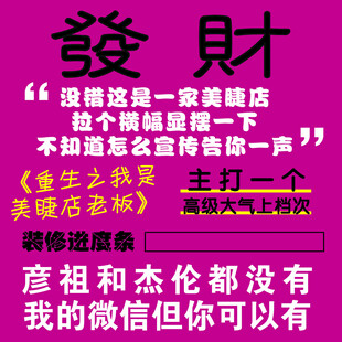 趣味美甲店宣传海报