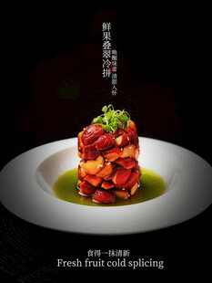 鲜果叠翠冷拼美食海报