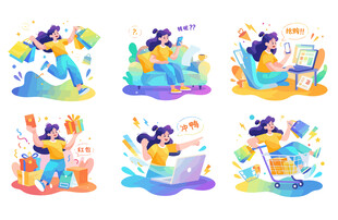 多彩活力人物场景插画
