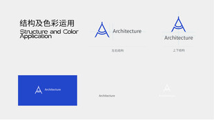 多款A字母创意logo设计