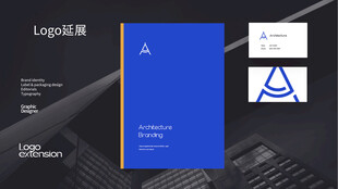 品牌VI设计展示样机