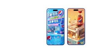 百事联名手机壳样机