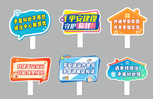手举牌  打卡