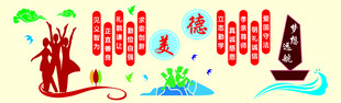一帆风顺创意艺术字