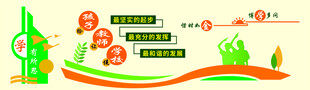 乡村振兴党建宣传插画