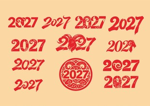 2027年
