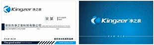 金山WPS启动界面
