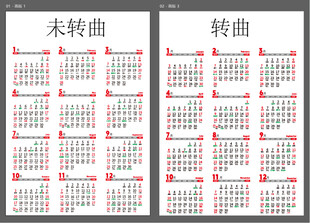 2027年日历