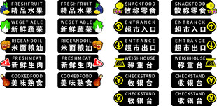 商超分类导航按钮合集
