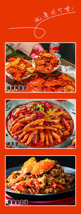 多款香辣美食合集