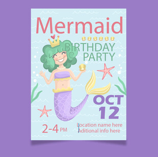 美人鱼生日派对邀请海报