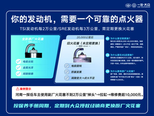 为什么要更换火花塞