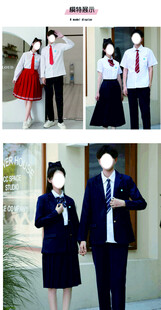 学院风情校服合集