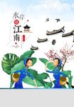中式地产