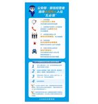 旅馆入住五必须