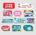 手举牌