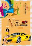 汽车
