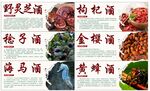 酒标签