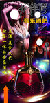 酒吧俱乐部